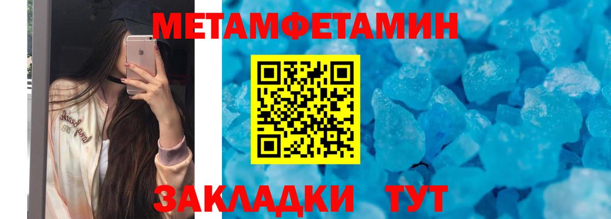 Мариинск  АМФЕТАМИН 97%  Amphetamine  Вход с VPN  АМФ 
