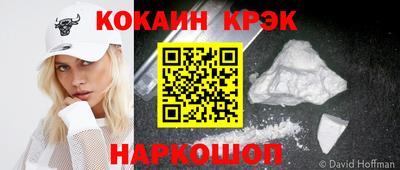 соль ск Гусев