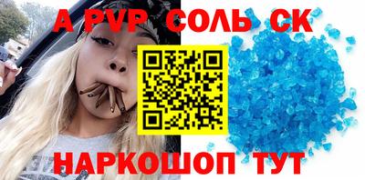 крисы Гусь-Хрустальный