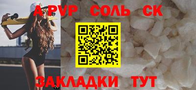 крисы Гусь-Хрустальный