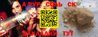 jwh Гусиноозёрск