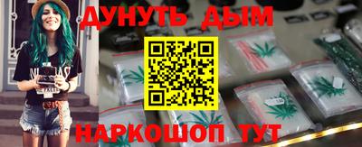 соль ск Гусев