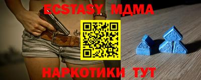 соль ск Гусев