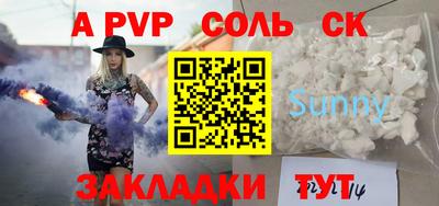 крисы Гусь-Хрустальный
