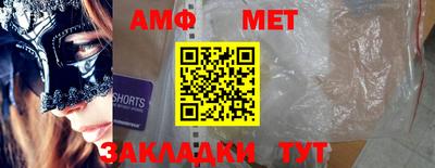 соль ск Гусев