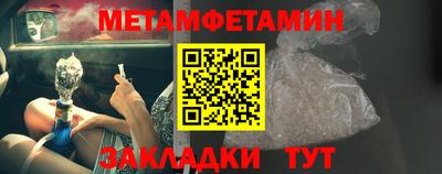 соль ск Гусев