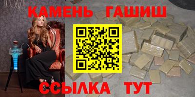 соль ск Гусев