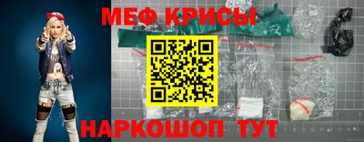 крисы Гусь-Хрустальный
