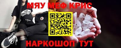 соль ск Гусев