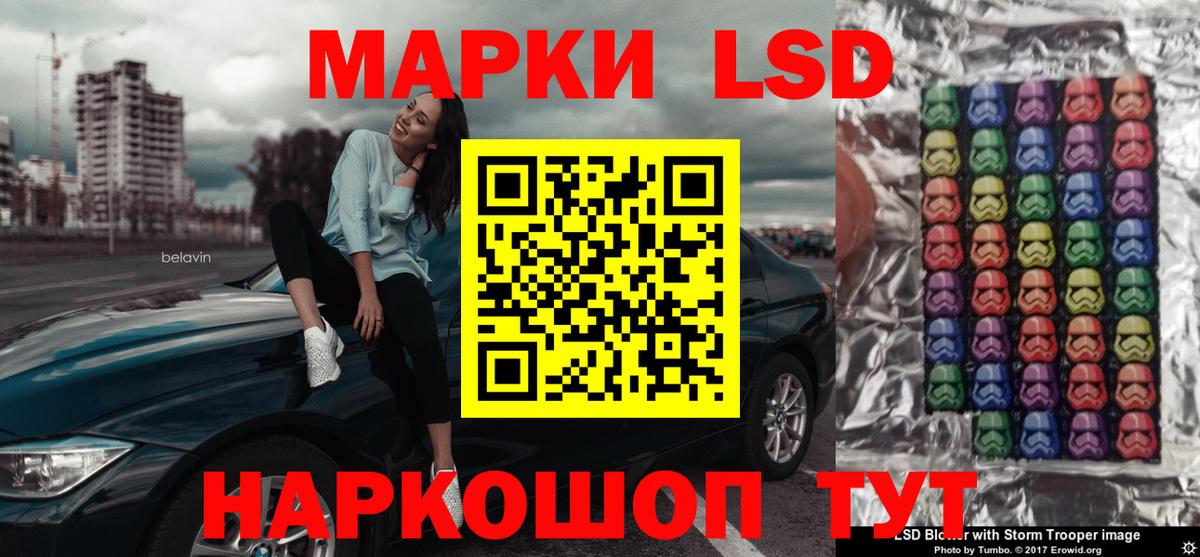 ЛСД экстази кислота  Лсд 25 экстази ecstasy  Мариинск  ЛСД экстази  Вход с VPN 