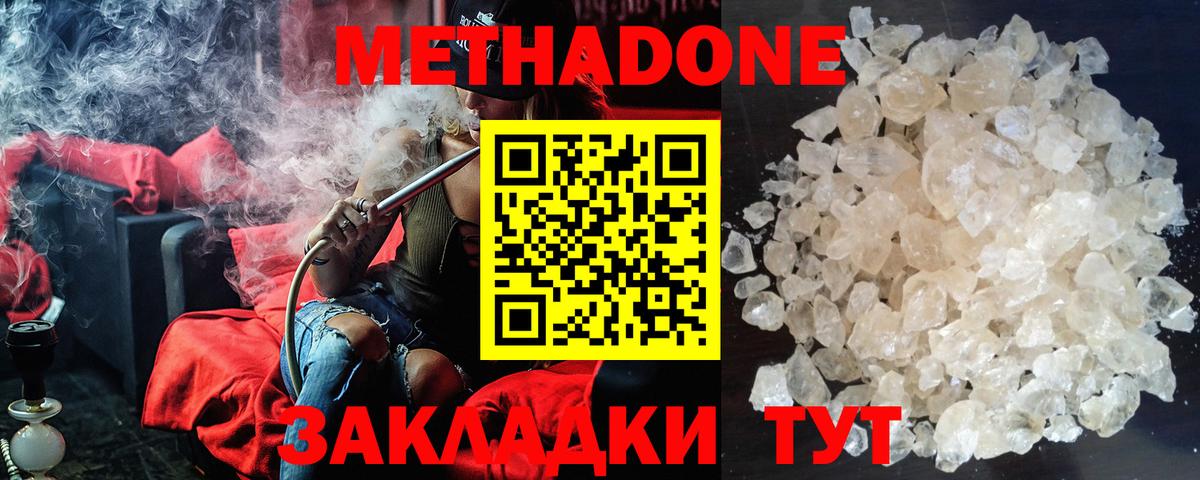 A-PVP Мариинск