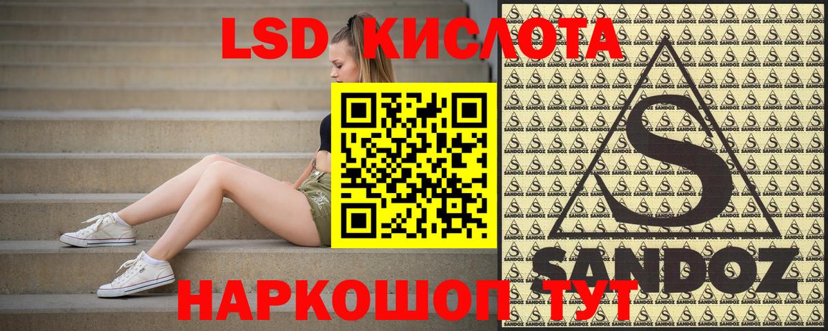 Марки N-bome 1,8мг Мариинск